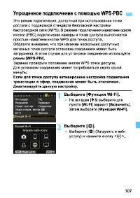 Страница 271