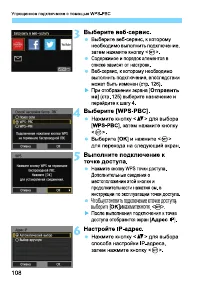 Страница 272