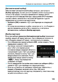 Страница 273