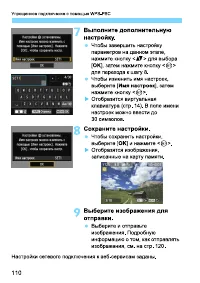 Страница 274