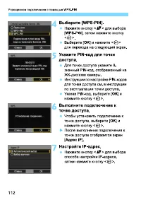Страница 276