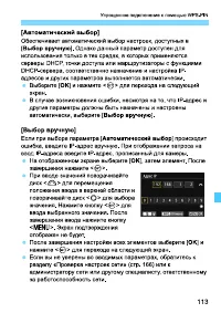 Страница 277