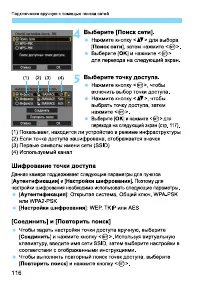 Страница 280