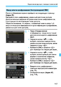 Страница 281