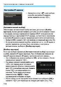 Страница 282