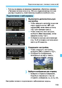 Страница 283