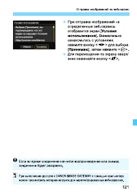 Страница 285