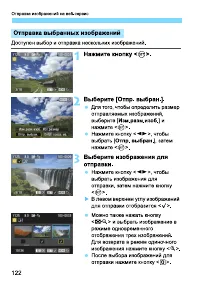 Страница 286