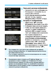 Страница 287