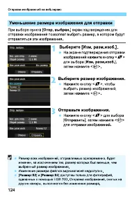 Страница 288