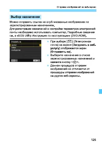 Страница 289