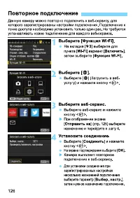 Страница 290