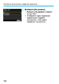 Страница 292