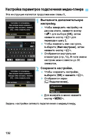 Страница 296