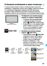 Страница 297