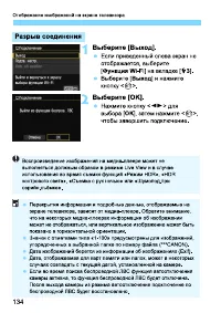 Страница 298