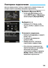 Страница 299