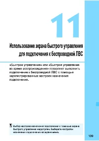 Страница 303