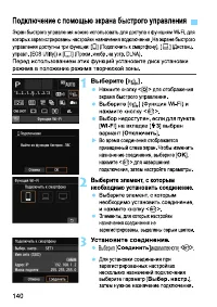 Страница 304