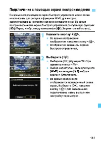 Страница 305
