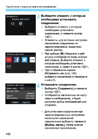 Страница 306