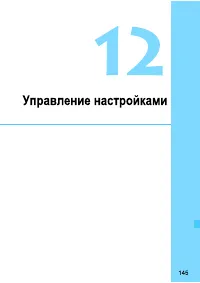 Страница 309