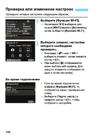 Страница 310