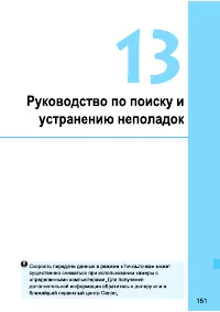 Страница 315