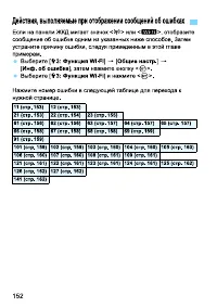 Страница 316