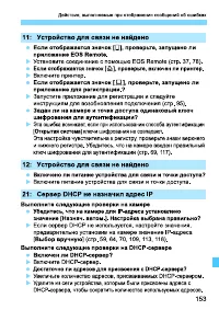 Страница 317