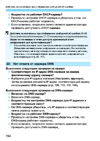 Страница 318
