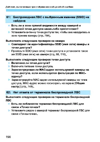 Страница 320