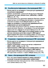Страница 321