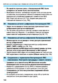 Страница 322