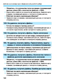Страница 324