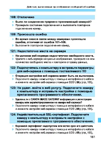 Страница 325