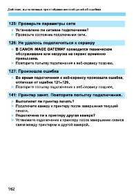 Страница 326
