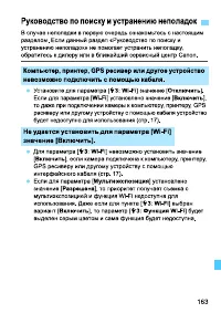 Страница 327