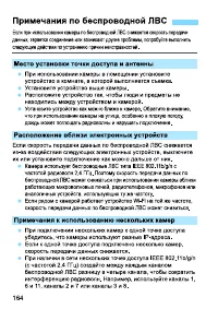 Страница 328