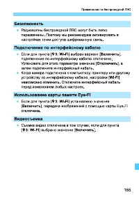 Страница 329