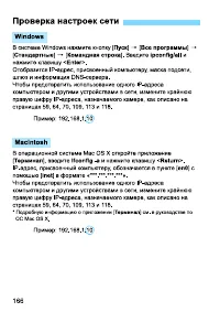 Страница 330
