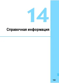 Страница 333