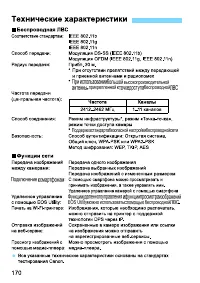 Страница 334