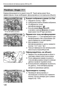 Страница 126