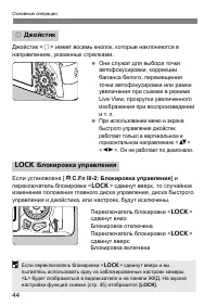 Страница 44