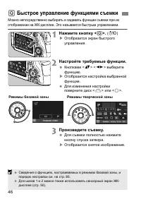 Страница 46