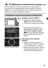 Страница 59