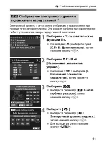 Страница 61