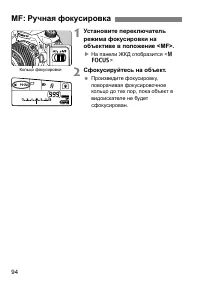 Страница 94