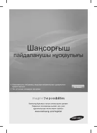 Страница 49